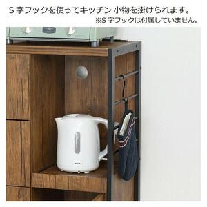 アート 食器棚 幅60 高さ100 ヴィンテージブラウン AKU101748802