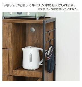 アート 食器棚 幅60 高さ200 ヴィンテージブラウン AKU101749002