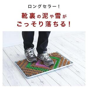 玄関マット 泥 雪 落とし 36×60cm 5枚セット グリーン BOK100530302