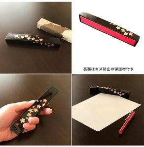 紀州漆器 文鎮 ペーパーウェイト 長型 黒 ツタ