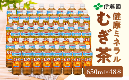 ■訳あり　特茶　カフェインゼロ　500ml（特保）4箱（計96本）