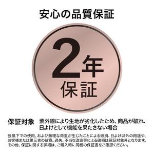 57830600 クールシェード エアー モカ 0.9×2m