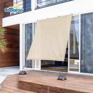 57920400 クールシェード プライム アーバングレー 1.8×2m