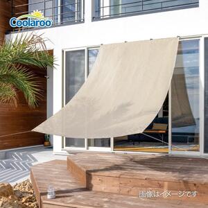 57940200 クールシェード プライム アーバングレー 1.8×3m