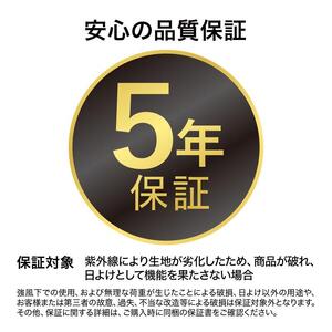 58010100 クールシェード プライム ブラッシュウッド 1.8×3m