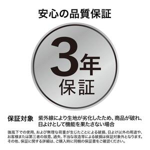 58099600 バルコニーシェード モカ 3×0.9m