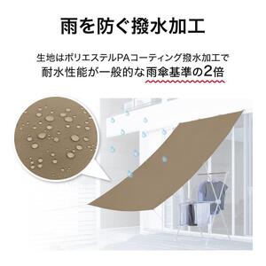 58410900 雨よけシェード W カーキ 0.9×2m
