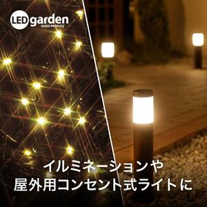 43819800 屋外用2分岐ケーブル1500W