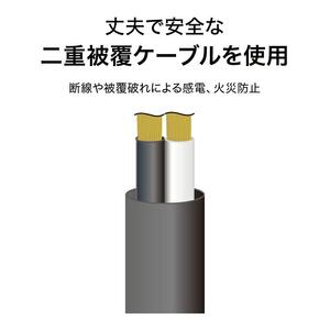 43819800 屋外用2分岐ケーブル1500W