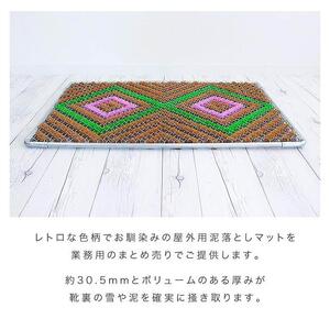 玄関マット 泥 雪 落とし 60×90cm 5枚セット ピンク BOK100530504
