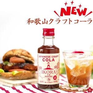 IKORA-行楽- 215g 飲料 ドリンク 食品