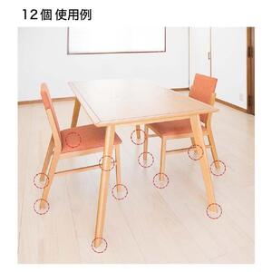 フェルト床キズ防止シール(丸 直径3.8cm 36個入り) SNG1021072