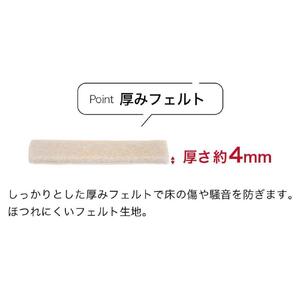 フェルト床キズ防止シール(四角 7×1.5cm 42個入り) SNG1021075