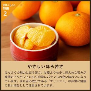 八朔|和歌山県海南市から産地直送でお届け|4kg|ご家庭用【2026年4月より発送開始】