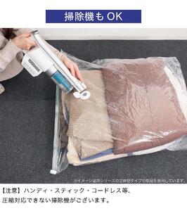 2Way バルブ衣類圧縮パック 2枚入 L 【約横42cm×縦79cm】 SNG1021014