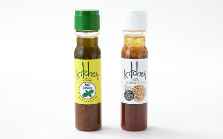 kitchenドレッシングギフト3本入り_調味料 ドレッシング  _【1273281】