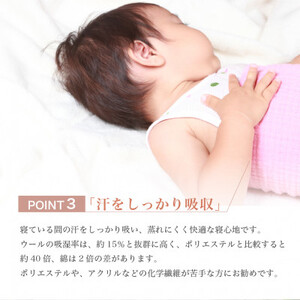 ウール 洗える敷毛布 シングル 4隅ゴム付き_雑貨・日用品 毛布 寝具 _【1316119】