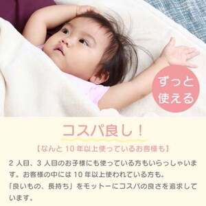 ふわぽか 綿毛布 ブルー 100×140cm 日本製 綿100% 毛布_雑貨・日用品 毛布 寝具 _【1457361】