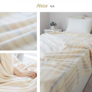 ふんわり軽くてあったかい　“karu-ket“　モカ_雑貨・日用品 毛布 寝具 _【1486488】