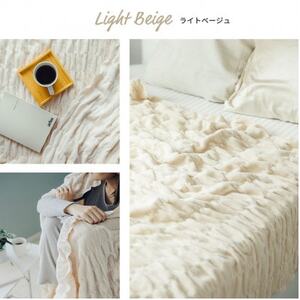 ふんわり優しく包み込むマユケット　無地　シングル　ライトベージュ_雑貨・日用品 毛布 寝具 _【1486321】