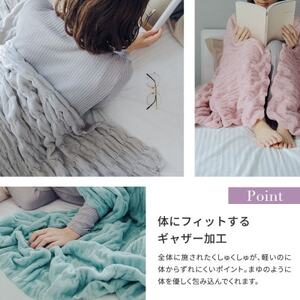 ふんわり優しく包み込むマユケット　無地　シングル　グレー_雑貨・日用品 毛布 寝具 _【1486327】