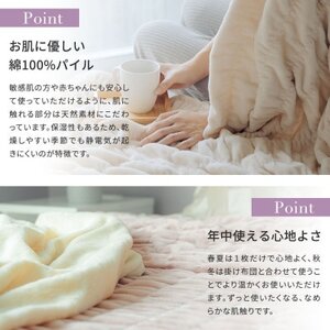 ふんわり優しく包み込むマユケット　無地　シングル　モスピンク_雑貨・日用品 毛布 寝具 _【1486343】