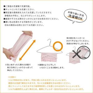 シルク100%おやすみマスク【さくらピンク1枚】_雑貨・日用品  寝具   装飾品・工芸品  服飾小物 _【1490156】