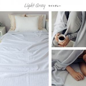 1枚で二役、ツータッチケット ライトグレー_雑貨・日用品 毛布 寝具 _【1492356】