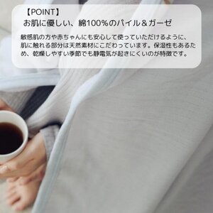 1枚で二役、ツータッチケット ライトグレー_雑貨・日用品 毛布 寝具 _【1492356】