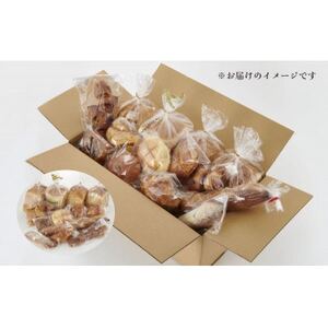 国産小麦おすすめパンいろいろ詰め合わせBチケット_ パン  ぱん  旅行券・チケット   _【1498230】