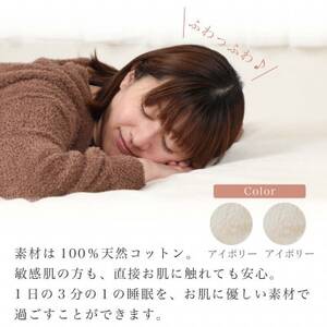 【同色2枚セット】シーツ　敷毛布　かんたんシーツ　アイボリー シングル　綿100%　4隅　ゴム付き_雑貨・日用品  寝具 _【1512615】