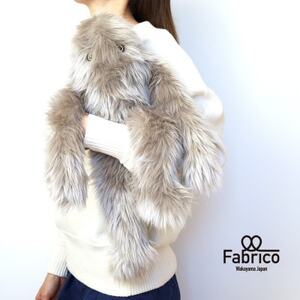 【Fabrico】イエティ(Ash)_雑貨・日用品 おもちゃ・ぬいぐるみ  _【1513801】