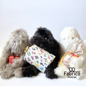 【Fabrico】イエティ(Ash)_雑貨・日用品 おもちゃ・ぬいぐるみ  _【1513801】