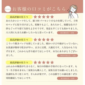 【訳あり】【2枚セット】 シーツ 敷毛布 かんたんシーツ シングル 綿100% キャメル×ブルー_雑貨・日用品  寝具 _【1523696】