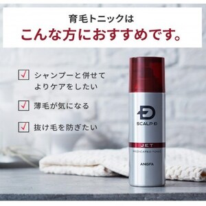 スカルプD シャンプー+パックコンディショナー+育毛トニック オイリーセット【1531689】