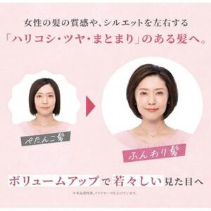 スカルプD ボーテ シャンプー [ボリューム]_ヘアケア スカルプケア 頭皮ケア_【1531768】