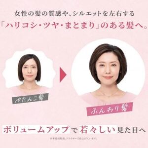 スカルプD ボーテ シャンプー+トリートメントパック　[ボリュームセット]_ヘアケア スカルプケア 頭皮ケア_【1531783】