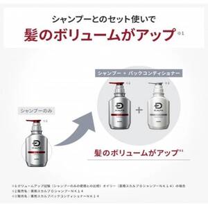 スカルプD　薬用スカルプパックコンディショナー|コンディショナー メンズ 薬用 ヘアケア_アンファーシャンプー 育毛シャンプー 薬用シャンプー_【1532547】