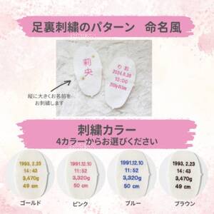 命名体重ベアスウィートベア_雑貨・日用品 おもちゃ・ぬいぐるみ _【1529453】