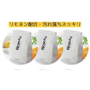 石けん百貨　食器洗い機用洗剤 〈リモネン〉 900g (6袋セット)_雑貨・日用品 洗剤 日用品 _【1562557】