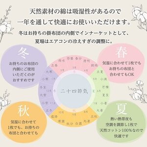 ふわっと軽いシール織綿毛布(無地)ブラウン _雑貨・日用品 毛布 寝具 _【1125067】