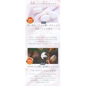 ダブルガーゼパジャマ レディース Mサイズ シナモン_装飾品・工芸品 女性・レディース 洋服 _【1584721】