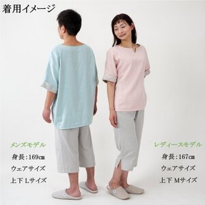ダブルガーゼパジャマ レディース Mサイズ シナモン_装飾品・工芸品 女性・レディース 洋服 _【1584721】