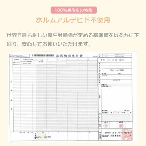 綿毛布 シングル 綿100% 天然素材 ブランケット 高級 シール織 オリーブ_雑貨・日用品 毛布 寝具 _【1606007】