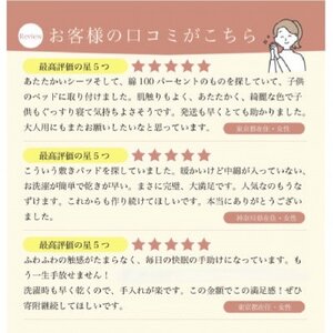 【同色2枚セット】シーツ 敷毛布 かんたんシーツ アッシュグレー シングル 綿100% 4隅 ゴム付_雑貨・日用品 毛布 寝具 _【1606111】