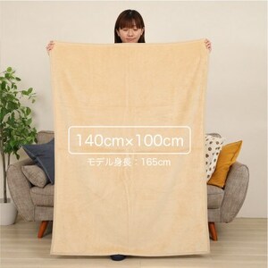 【訳あり】 ひざ掛け オリーブ 大判 ハーフケット 毛布 コットン100% シール織_雑貨・日用品 毛布 寝具 _【1606286】