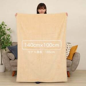 【訳あり】【同色2枚セット】 ひざ掛け 紺 大判 ハーフケット 毛布 コットン100%_雑貨・日用品 毛布 寝具 _【1607539】