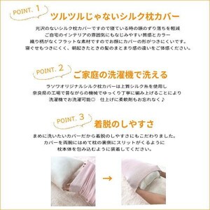 シルク100% のびのび枕カバー チャコール1枚【1623209】