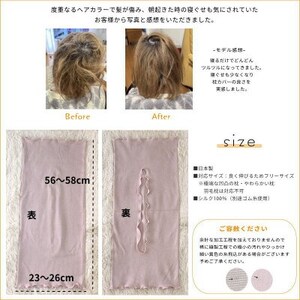 シルク100% のびのび枕カバー チャコール1枚【1623209】