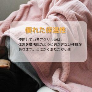 あったかボリューム毛布「ぽかぽか日和」ローズ【1634948】